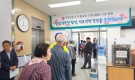 온빛모임&수월포럼, 온정 나눔 행사