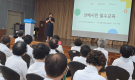 선배시민자원봉사단 필수 교육