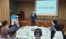 제15회 정읍시북부실버종합대축제 발대식