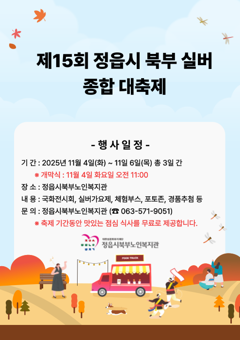 4410f00c6de4d15a9a45690b31d61230_1761894