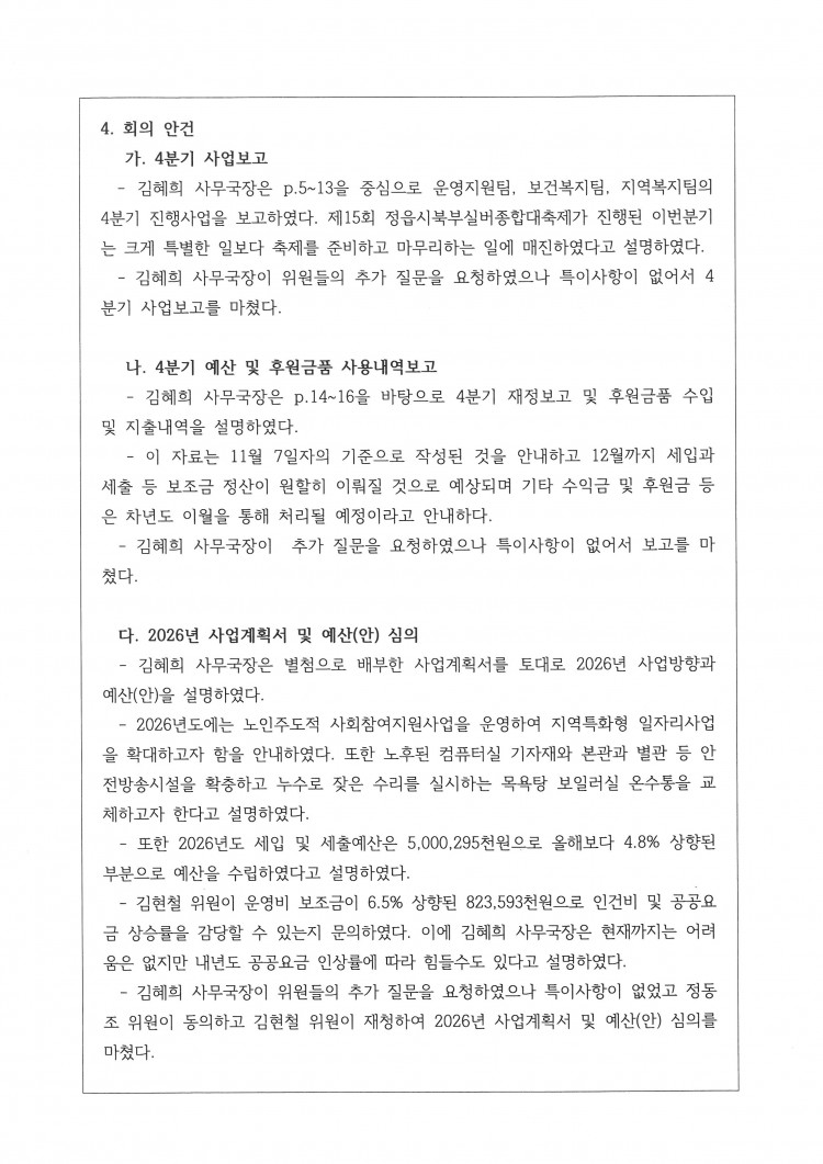 7a779e09dbeb423302394e12248ce6f6_1763621