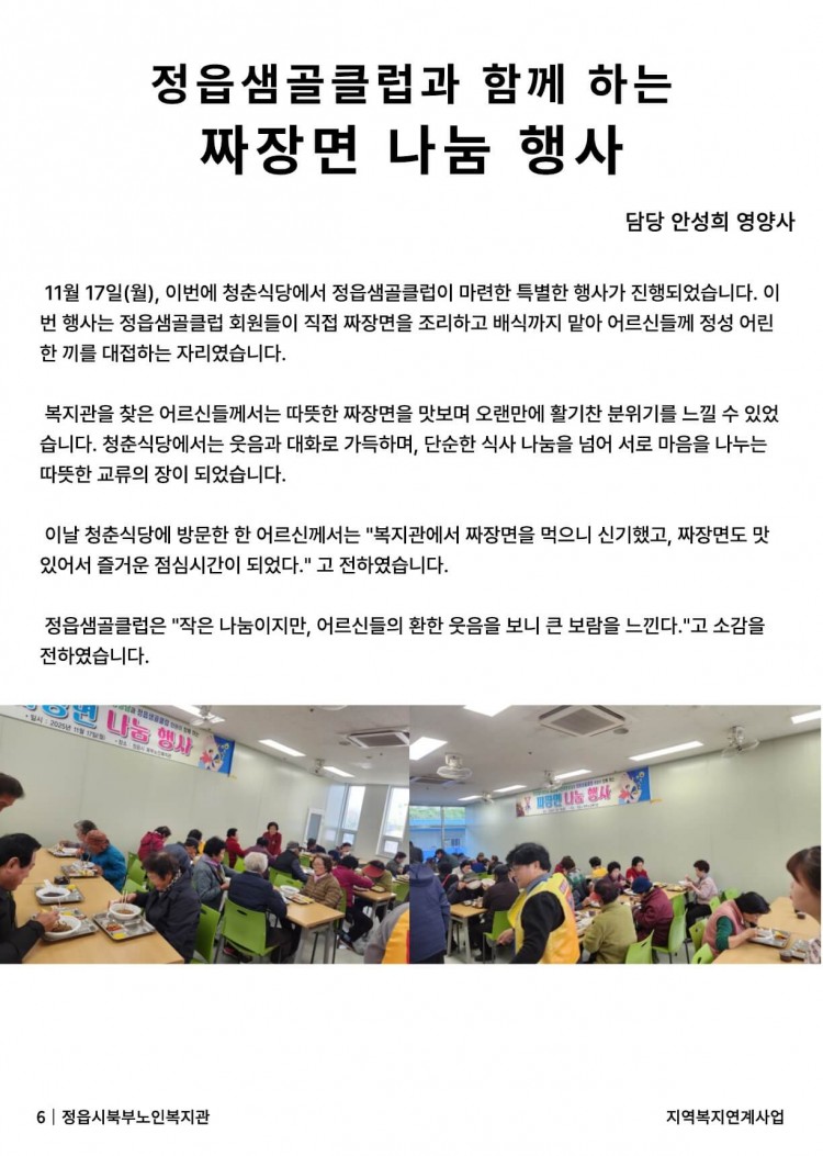 4390a61b5413f43d31d926144ab5b07d_1767158