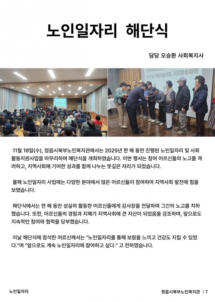 4390a61b5413f43d31d926144ab5b07d_1767158