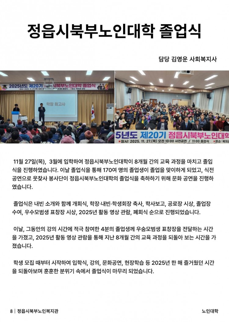 4390a61b5413f43d31d926144ab5b07d_1767158