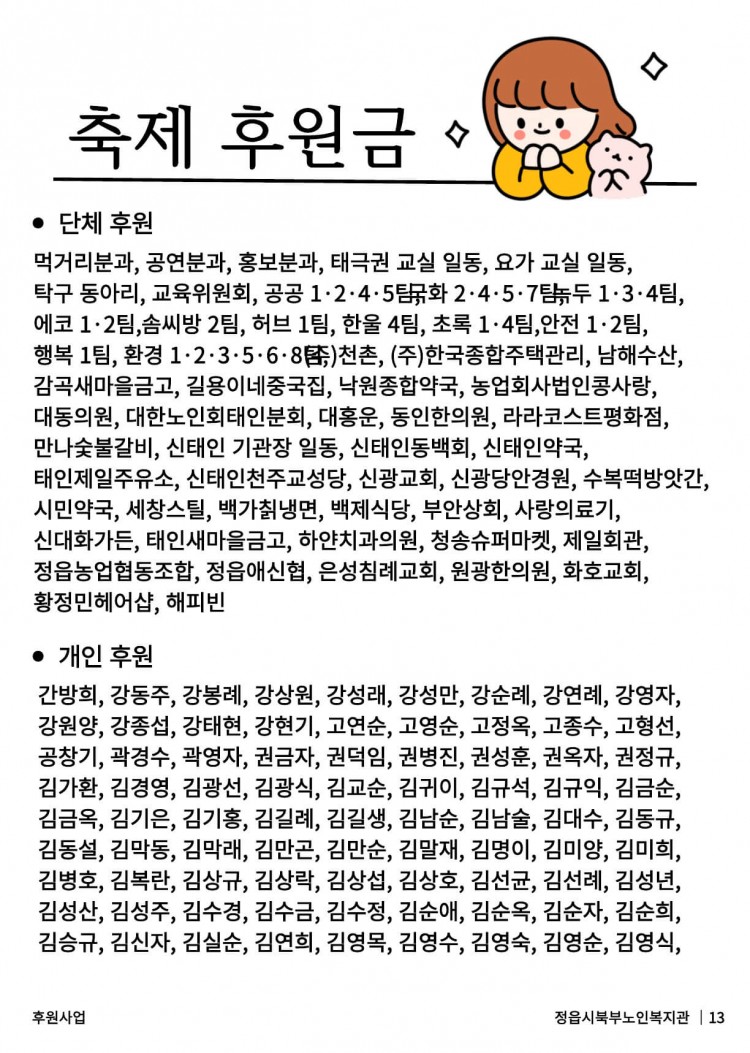 4390a61b5413f43d31d926144ab5b07d_1767158