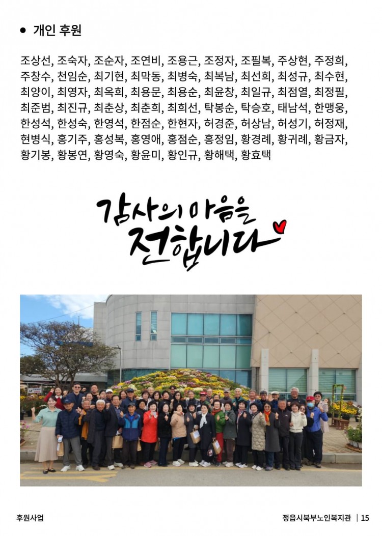 4390a61b5413f43d31d926144ab5b07d_1767158