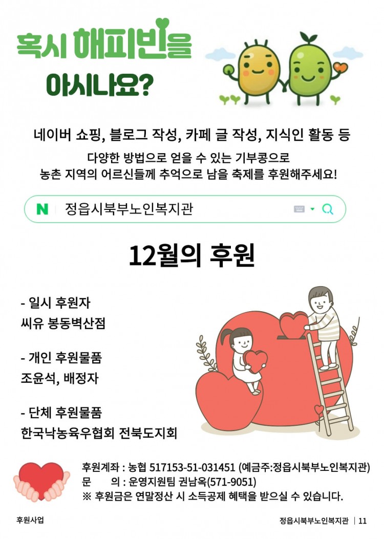 4390a61b5413f43d31d926144ab5b07d_1767159