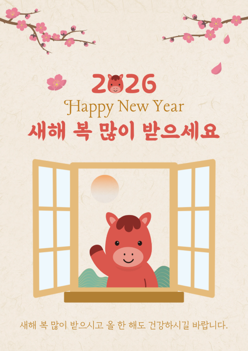 55d2bbb10ca40e0fffb76a35b5f2fc7c_1767307600_5445.png 55d2bbb10ca40e0fffb76a35b5f2fc7c_1767307