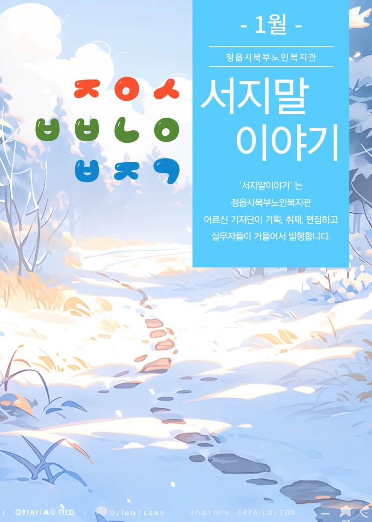 969fa9b9fb2c3f60c8b280a4b5b5028c_1768882