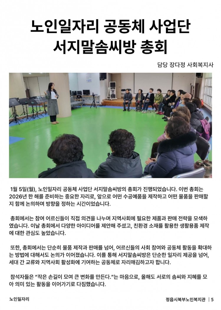 969fa9b9fb2c3f60c8b280a4b5b5028c_1768882