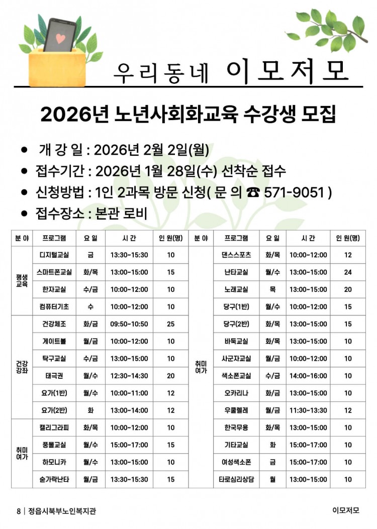 969fa9b9fb2c3f60c8b280a4b5b5028c_1768882