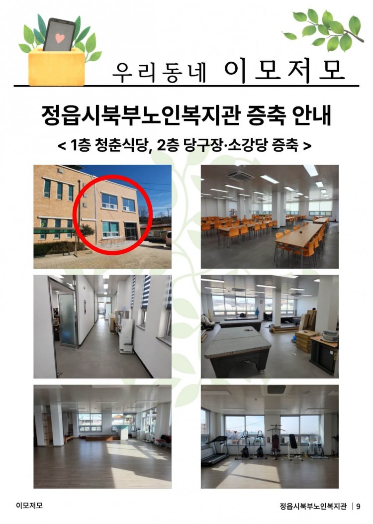 969fa9b9fb2c3f60c8b280a4b5b5028c_1768882