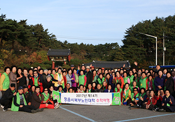 수학여행